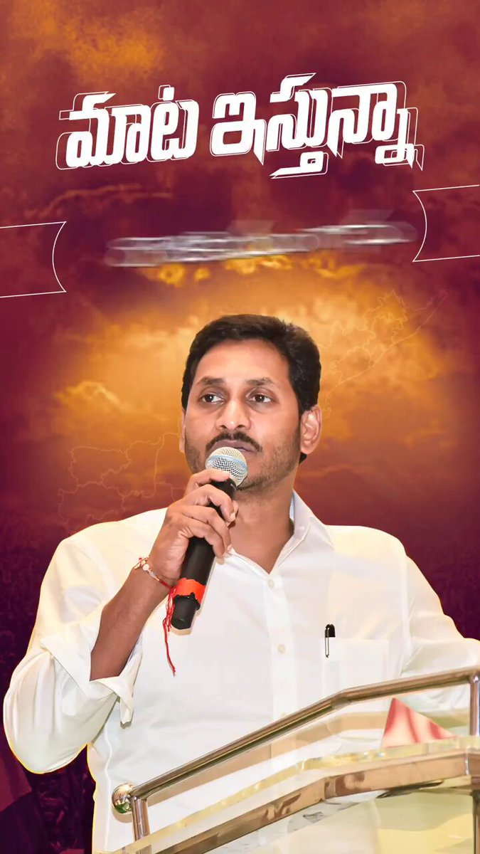 Most Trending video on Every Social Media Platform from the Past few days 🔥🙌

@ysjagan https://t.co/6J4gOETeaN