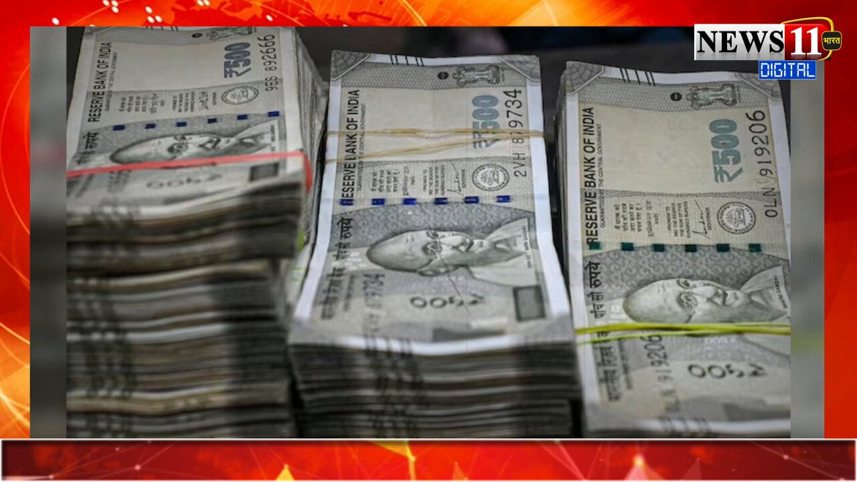 MBA पास साइबर ठग, करता था 28 लाख की पैकेज का JOB, 400 करोड़ ठगी का हुआ खुलासा
#MBA #students #Cyber #Frauds #mbastudent #cyberfraud #CyberSecurity #CyberAlert #News11 #news11bharat #trending #videos https://t.co/2px7sZOQjZ