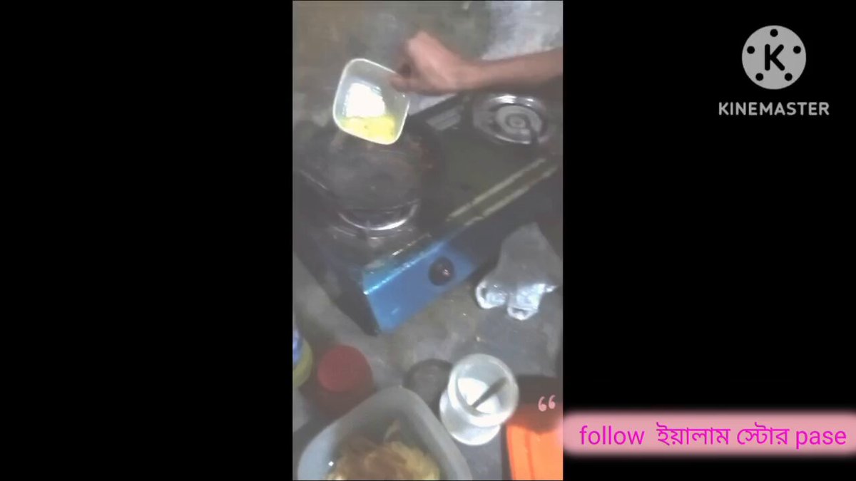 ডিম ভাজার অভিজ্ঞতা। 
#ইয়ালামস্টোর #trending #viral #reels #videos #funny https://t.co/4JkhQruSxo