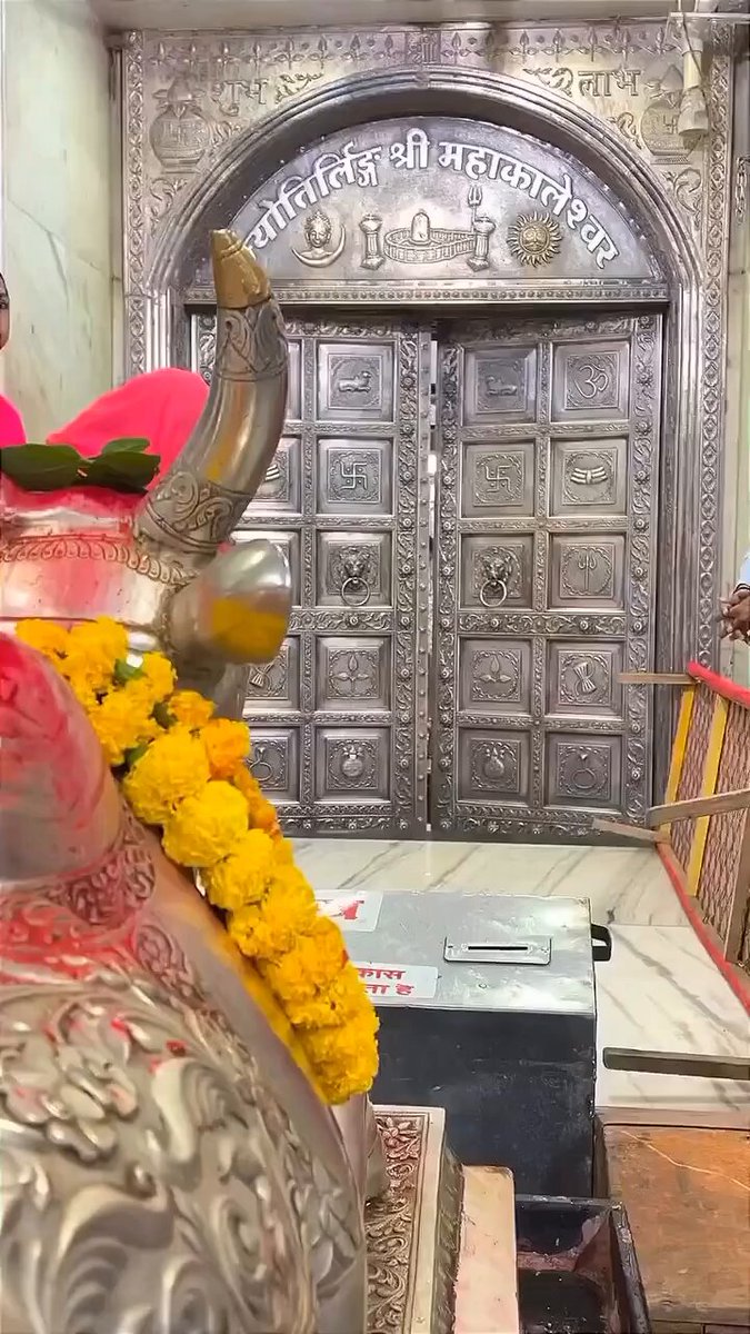 महाकाल की नगरी उज्जैन, भगवान शिव का आदि और अनंत स्वरूप, समय के तीनों पहरेदार भूत, भविष्य, वर्तमान यहां महाकाल के चरणों में नतमस्तक हैं हर भस्म आरती में मृत्यु भी मोक्ष का आशीर्वाद पाती है.🌿इस सावन, की आप सभी को मंगलमय शुभकामनाएं। #saavan #mahakal #mahakaleshwar #trending #videos https://t.co/wFmn91hBL2