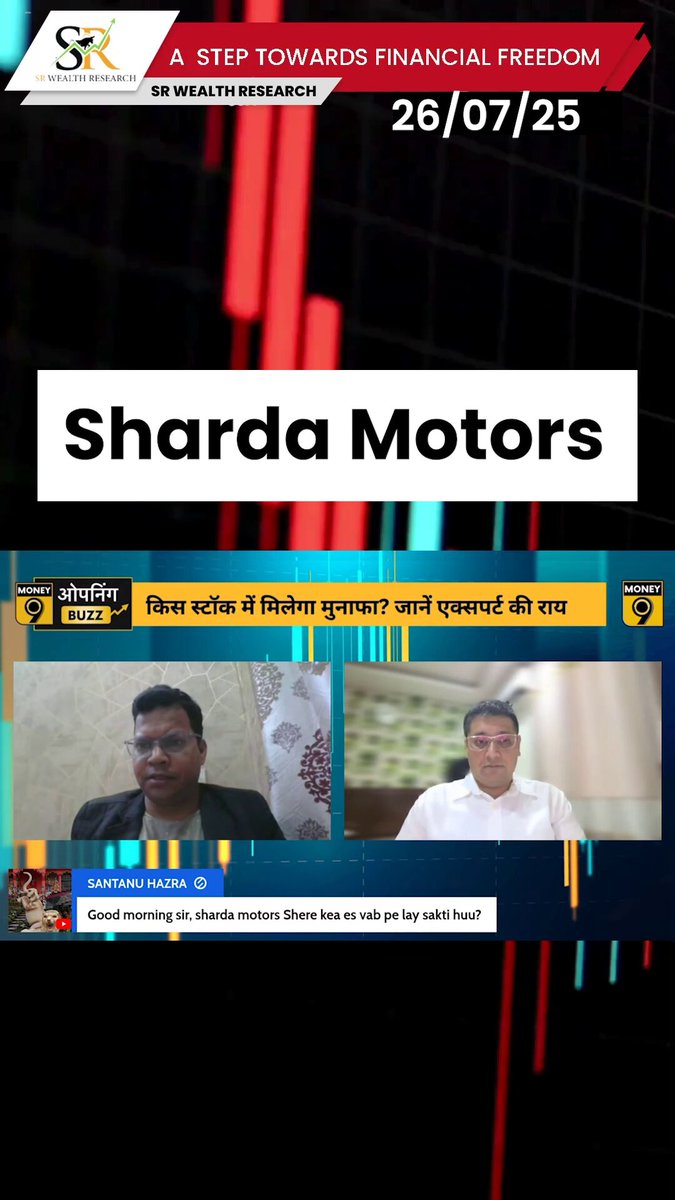 Sharda Motors mein entry smartly lo! Stop loss ₹1050–1060 rakho, short-term target ₹1300 ka hai.
.
.
#reels #viral #trending #sharemarket #market #ShardaMotors #investment #investing #short #stocks #marketplace #optionstrading #trendingvideo #sharebazaar #mutualfunds #videos https://t.co/Braw0HcQul